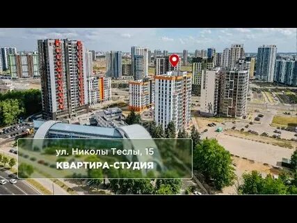 Ул николы теслы минск