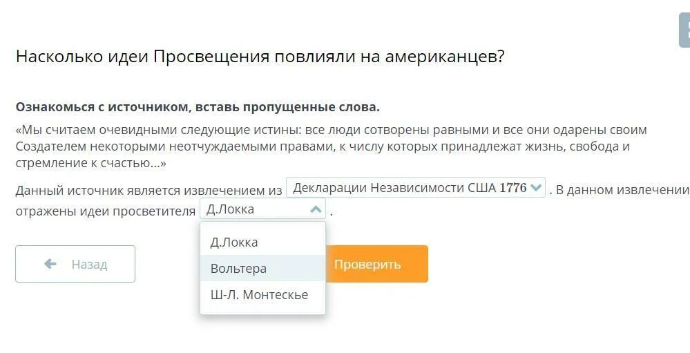 Источники информации о поставщиках. Ознакомься с источником. Методы работы с источниками информации кратко. Ознакомься с источником. Методы работы с источниками информации.