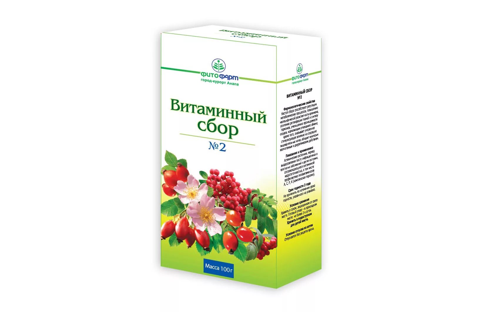 Формы выпуска лекарственных