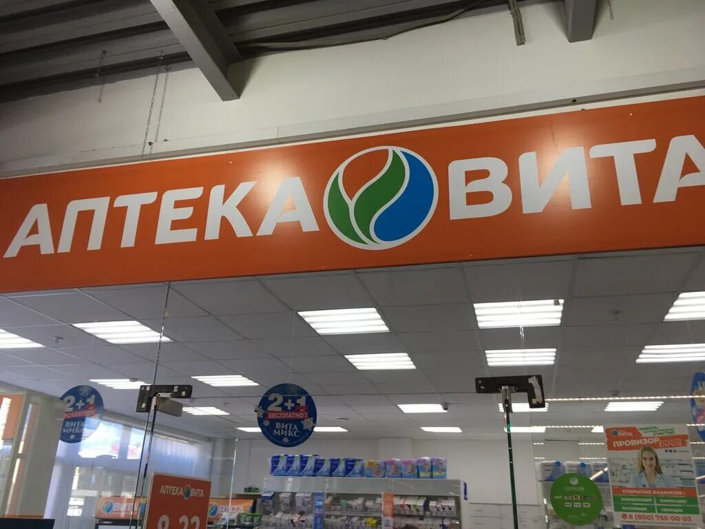 Строителей 40 аптека. Аптека айболит кемерово бульвар строителей 40. Строителей 40 кемерово аптека. Саратов ул чапаева 52. Проспект строителей 40 пенза.