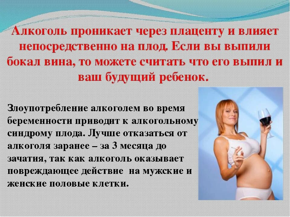 Что попить беременной