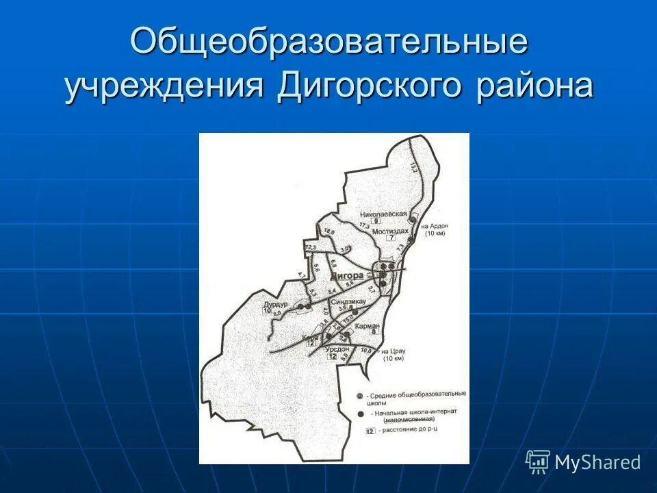 Погода в николаевском дигорский район. Карта Дигорского района. Карта Дигорского района Северной Осетии. Дигорский округ карта. Карта РСО-Алания.