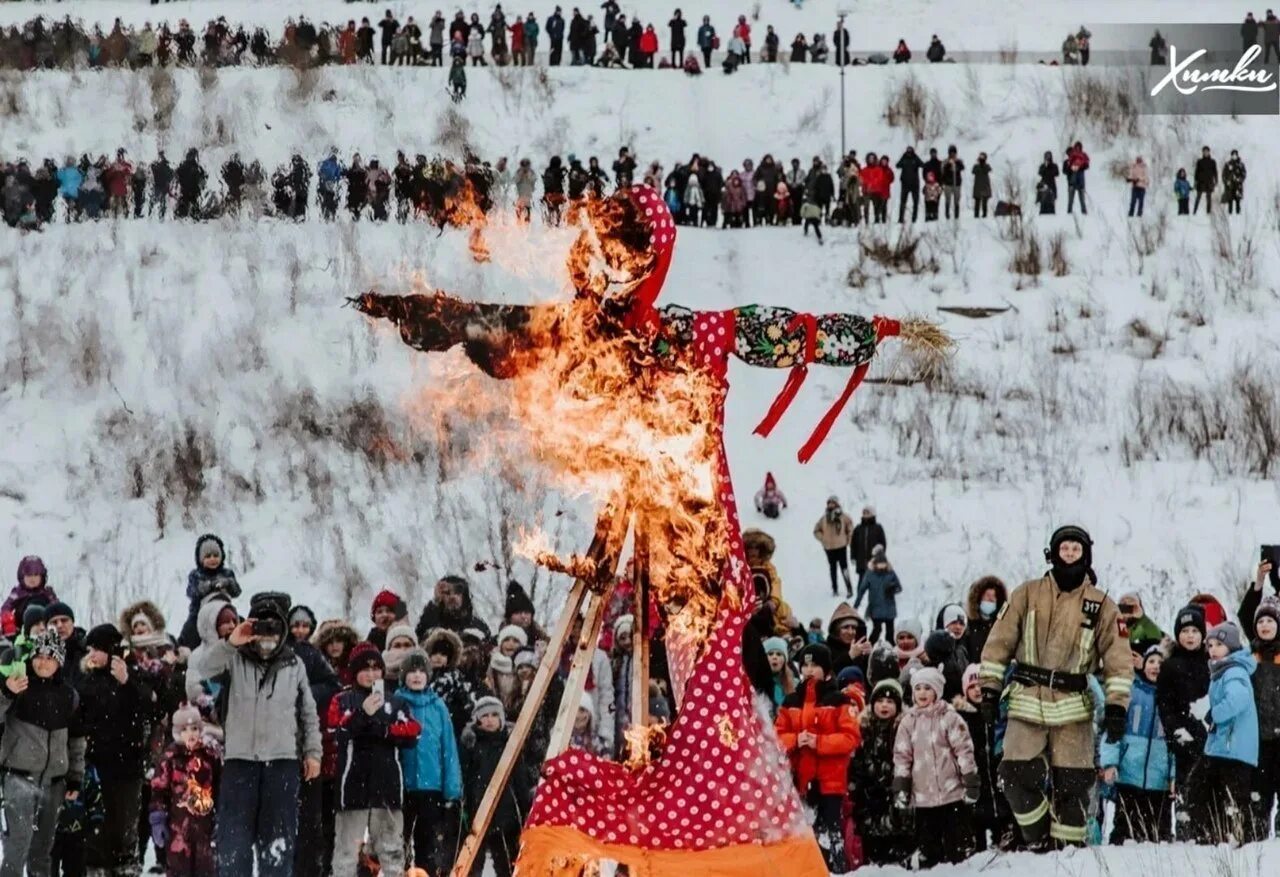 Где самая большая масленица. Праздник Масленица сожжение чучела. Сжигание чучела Масленицы на Руси. Масленица в Талдоме 2021. Сжигание чучела Масленицы в Егорьевске.