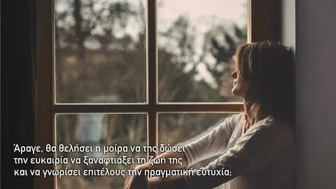 Смотрю с нею