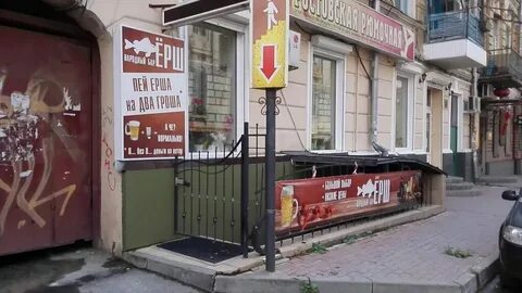 Свой бар ул шаумяна