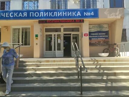Здравсити волгоград