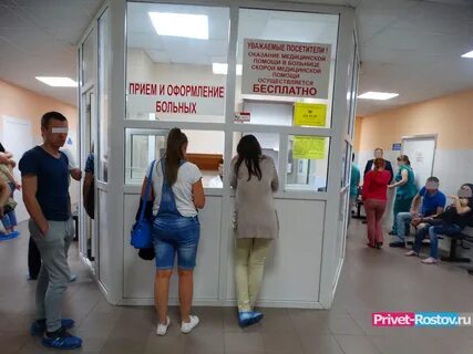 Больницы ростова приемное телефон