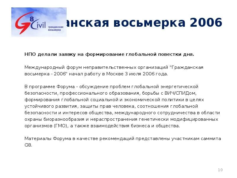 Международная повестка дня. Будущее образования глобальная повестка. глобальная повестка дня. будущее образования глобальная повестка доклад. будущее образование глобальная повестка обложка.