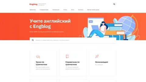 Lingust иностранные языки