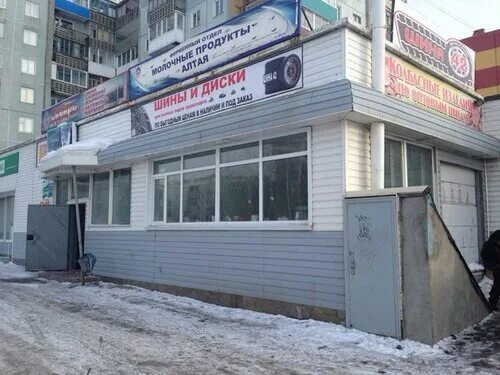 Высокогорная прокопьевск. Прокопьевск высокогорная 143. сибавтоцентр прокопьевск. ул высокогорная прокопьевск. магазин колесо в прокопьевске.