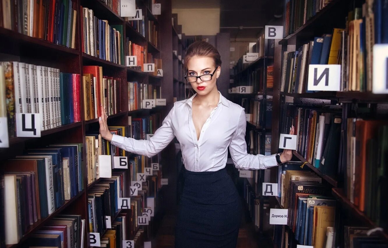 Ханна Бернард Мисс библиотекарша. Красивая библиотекарша.