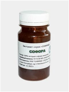 Экстракт софоры