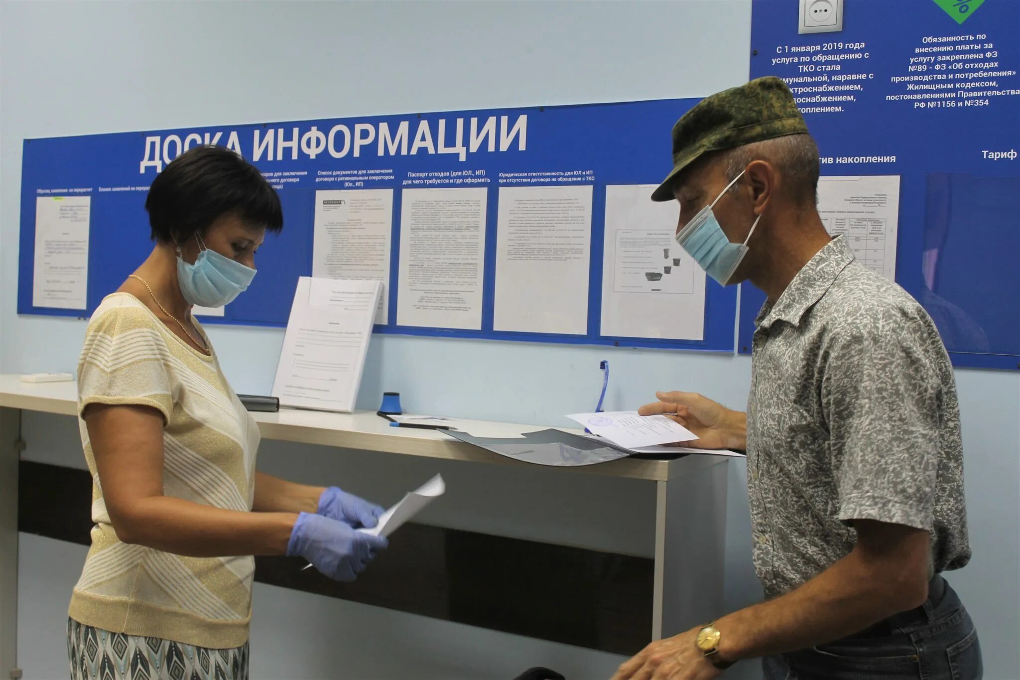 Экопром псков загрузка мусора. Экопром псков телефон. Экопром псков. Экопром великие луки. Экопром псков мехуборка.