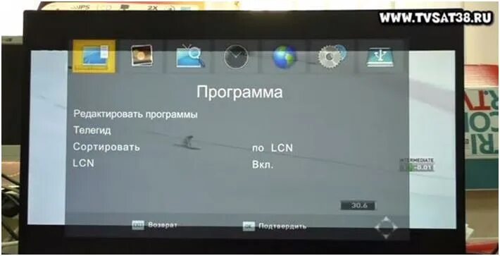 Как настроить каналы через приставку dexp. Меню приставки dvb-t2 dexp. приставка dexp dvb t2 меню изображение. меню приставки dvb-t2. меню цифровой приставки для телевизора.
