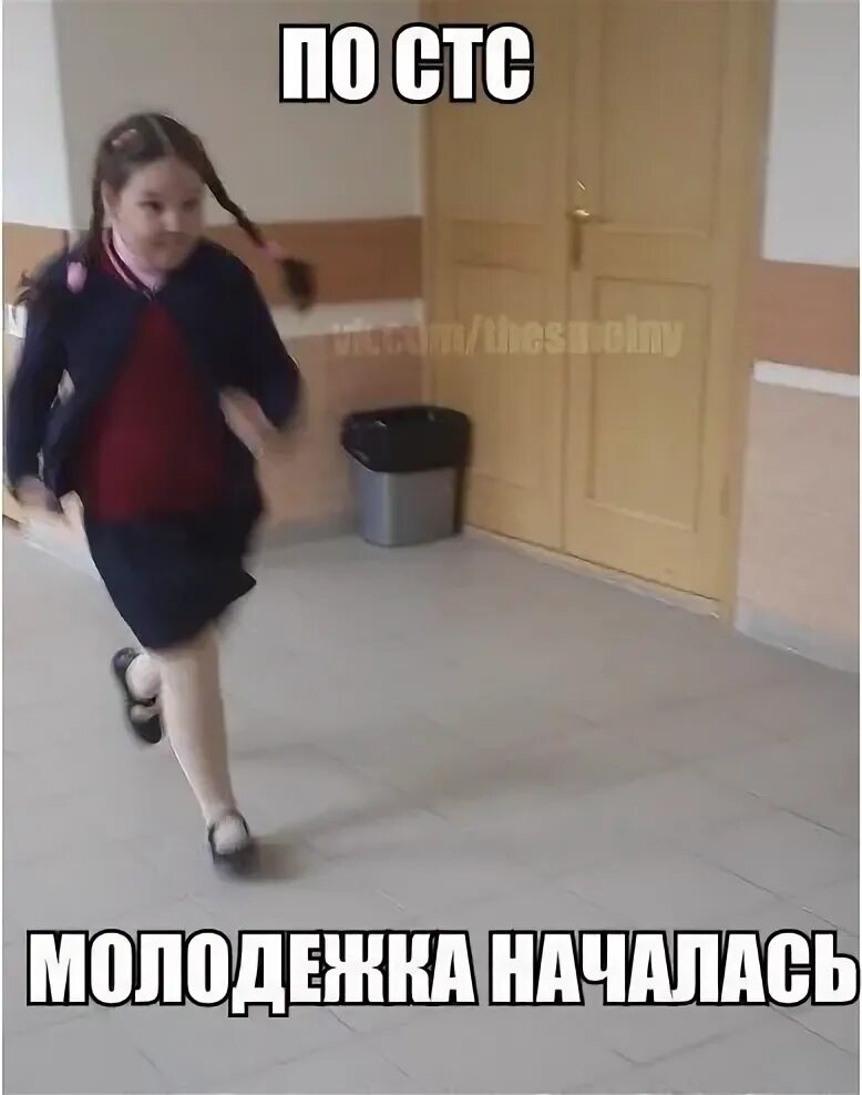 Толстый школьник бежит мем. Мальчик бежит мем. Пацан бежит. Толстый школьник. Школьник бежит в столовку.