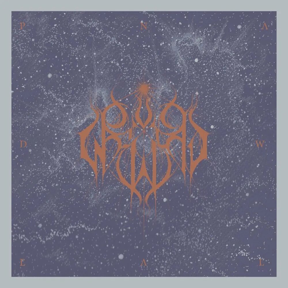 Dawn of the ashen queen. Ashen обложка. sun worship. sun worship elder giants. солнце в исполнении в металле.