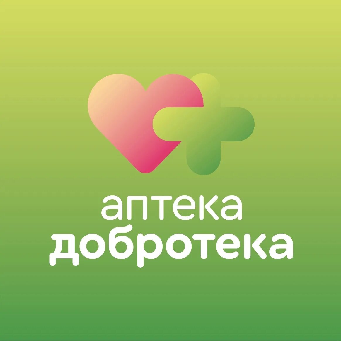 Аптека добротека