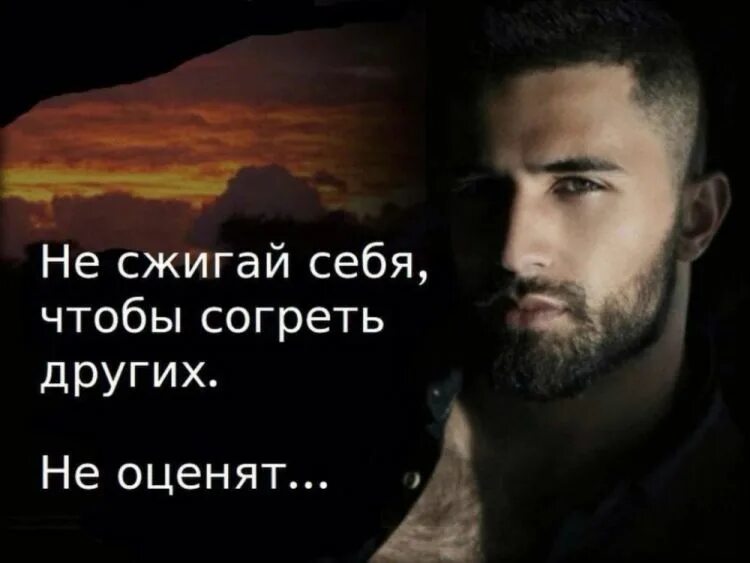 Он не знает себе цену