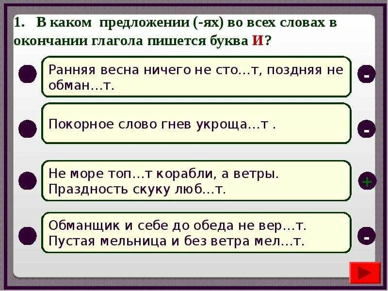 Предложение со словом глубокий. Предложение со словом злость. Предложение со словом гнев. Предложение со словом злиться. Ничего в предложении.