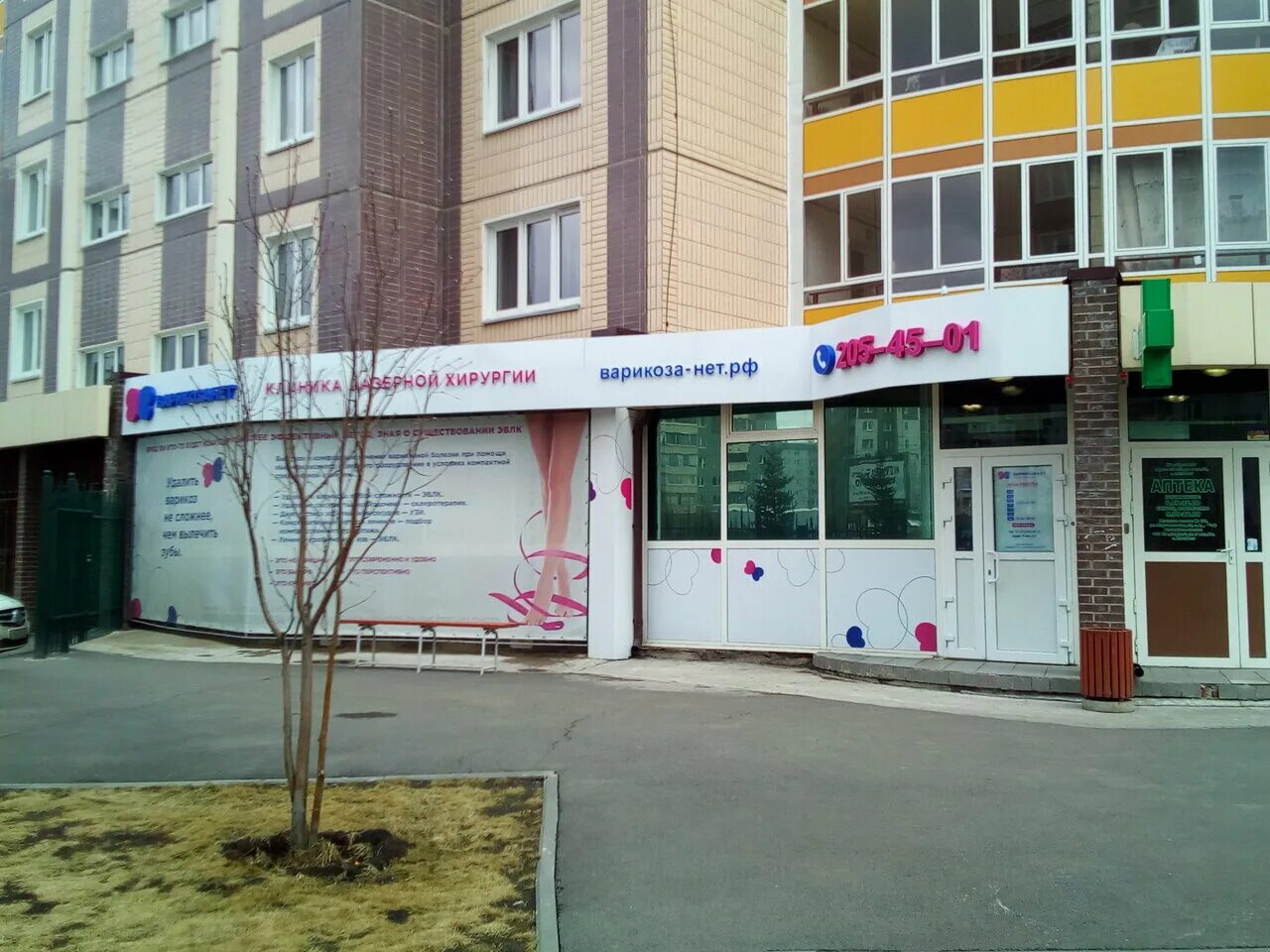 9 мая 63. Ул. 9 мая 63. Ул 9 мая 65 красноярск. Ул 9 мая 63 красноярск.