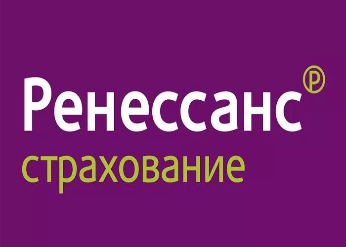 Ренессанс страхование реклама. Ренессанс страхование ОСАГО. Ренессанс страхование логотип. ПАО «группа Ренессанс страхование».