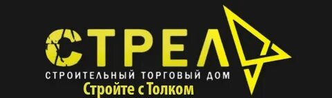 Стрела магазин
