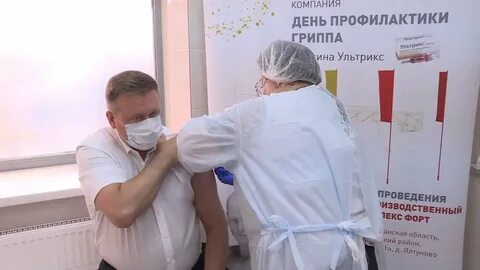 Прививка рязань