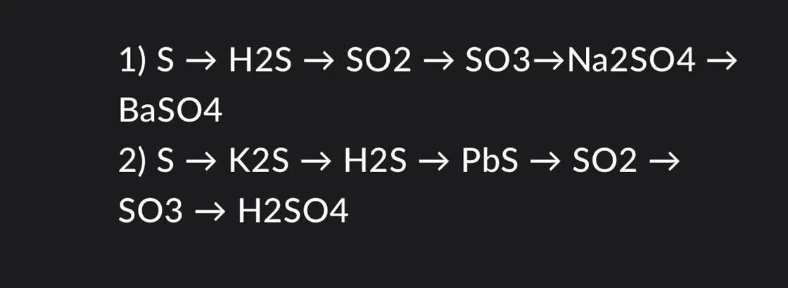 Осуществите превращения k2so3 so2