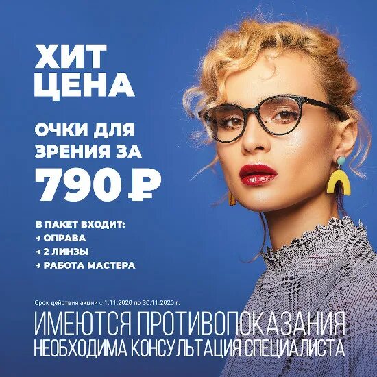 корд оптика акции