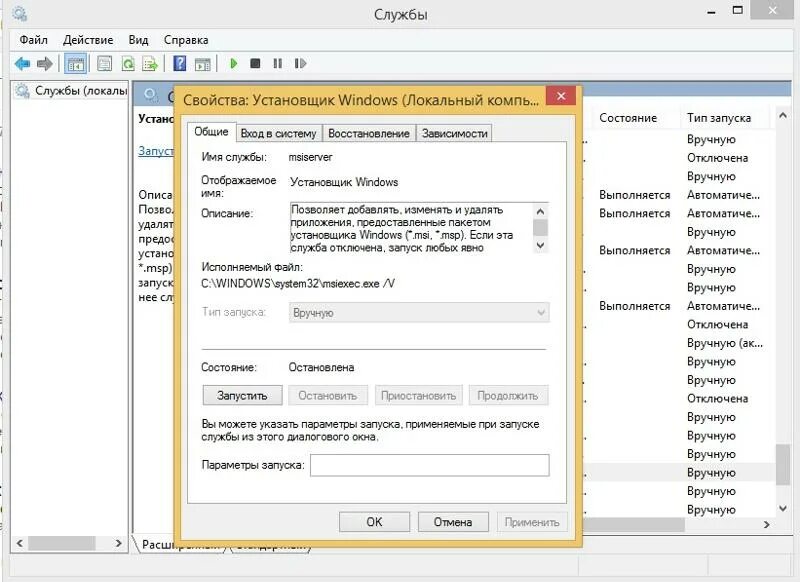 Не работает обновление времени. Служба времени windows. как настроить синхронизацию времени в windows xp. как отключить синхронизацию с сервером по времени. windows сервер синхронизации какой выбрать.