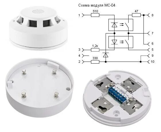 Включение пожарных извещателей. Датчик дыма ИП 212-45 схема подключения. Rubezh ИП 212-141. Датчик рубеж ИП 212-142. Схема датчика дыма ип212.