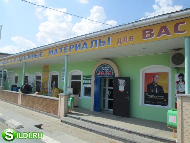 Магазин победа новоалександровск. Город новоалександровск. Новоалександровск строительные магазины. Магазины одежды новоалександровск. Магазины г новоалександровск.