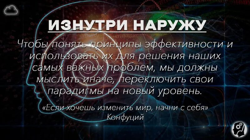 Изнутри наружу. Что означает наружу. Что означает наружу. Сторона открывания двери. Левое открывание двери.