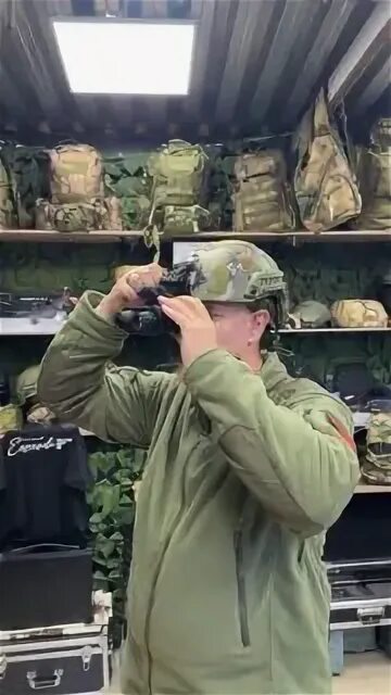 экипировка эксперт