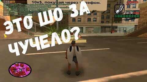 Аксессуары аризона