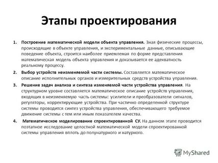 Частично определенным