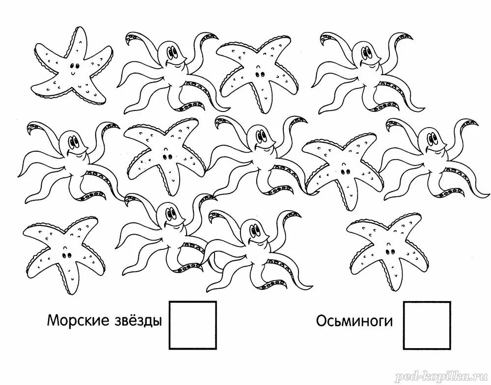 Морские обитатели задания для детей. Морские обитатели задания для дошкольников. Морские задания для дошкольников. Математика морские обитатели для дошкольников. Занятие на тему морские обитатели