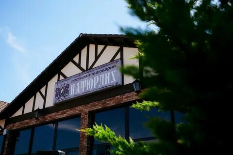Натюрлих кабардинка