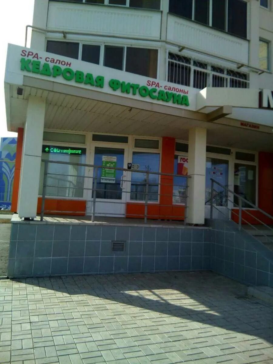 Шинников 21а нижнекамск. Шинников 27 нижнекамск. Шинников 25 нижнекамск. Шинников 13 нижнекамск. Шинников 11 нижнекамск.