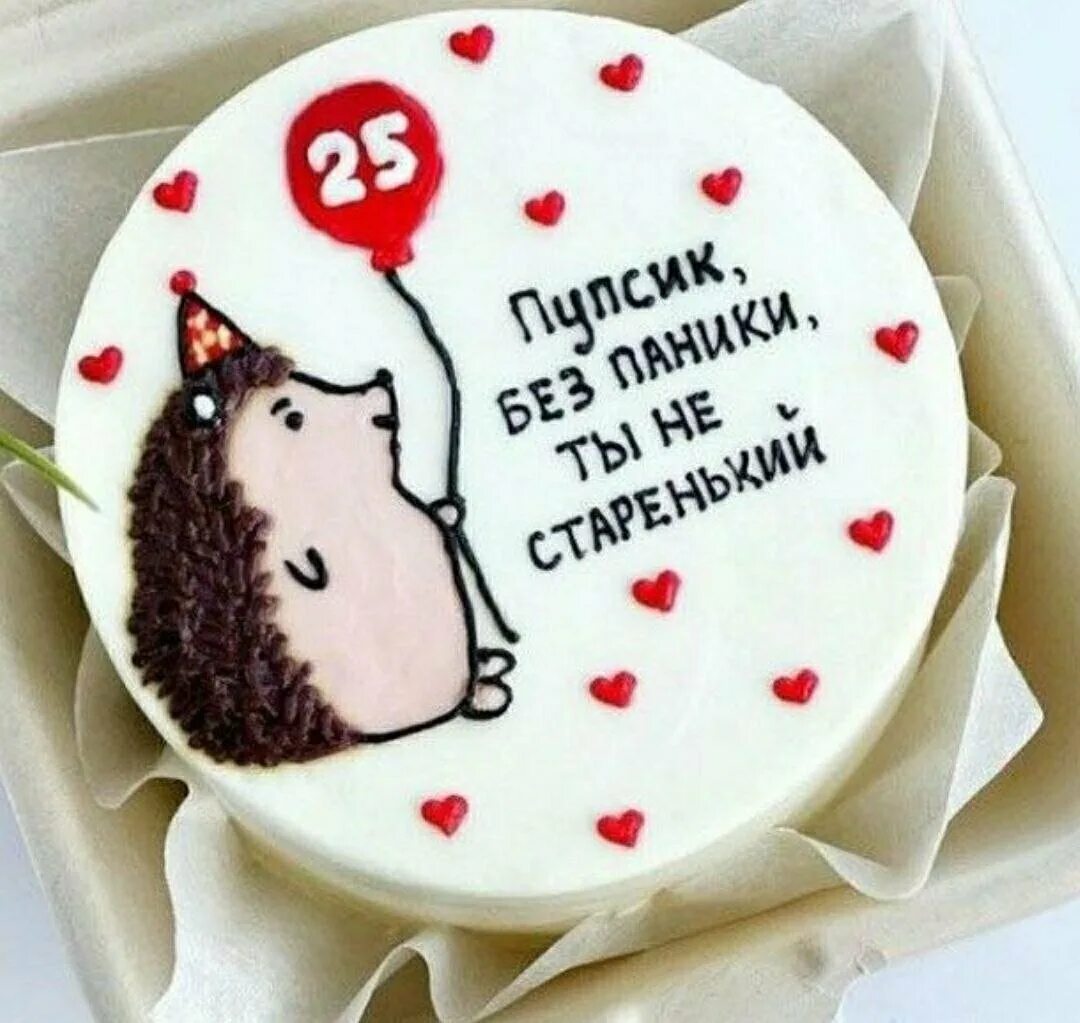 Торт мужу с надписью прикольные. Оригинальные надписи на тортах. торт любимому мужчине. тортики на день рождения. торт любимому парню.