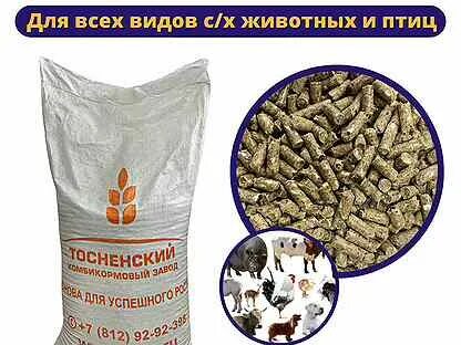 Тосненский комбикорм