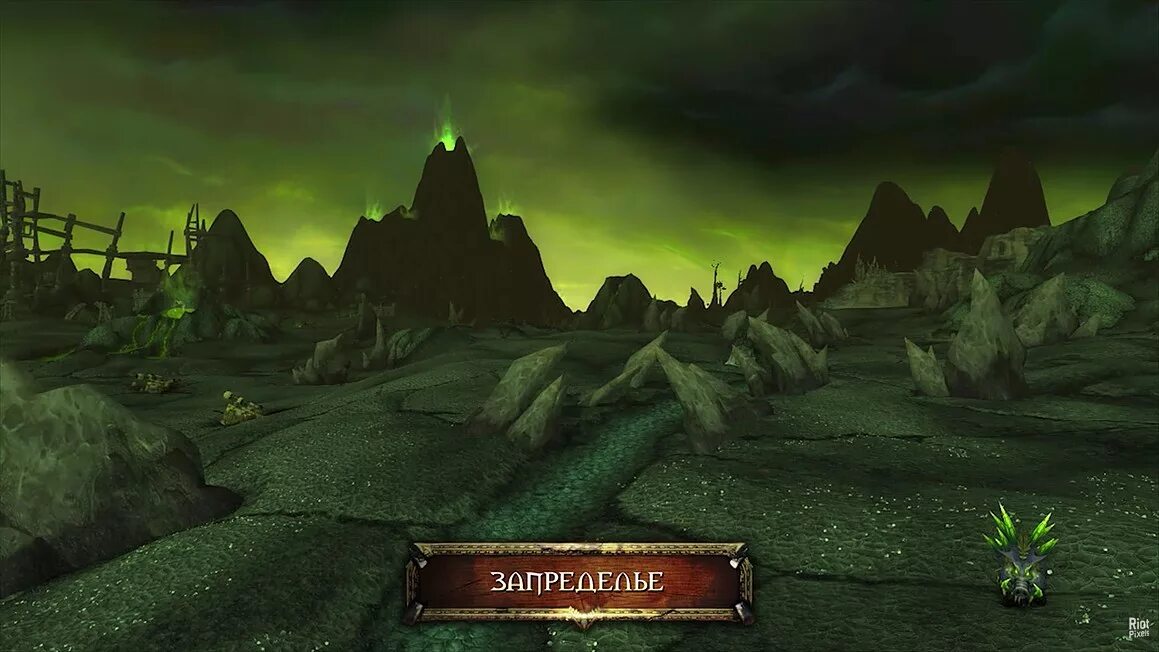 Запределье wow. World of warcraft запределье. world of warcraft запределье локации. варкрафт 3 запределье. world of warcraft outland.