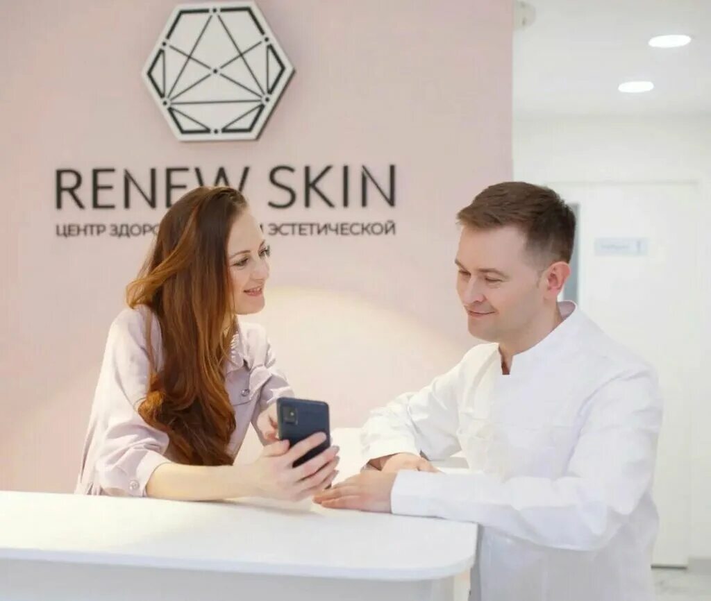 Renew косметика скраб. Renew clinic киевская. Пилинг с пептидами ренью систем. Ренью скин нижний новгород. Ренью препарат.