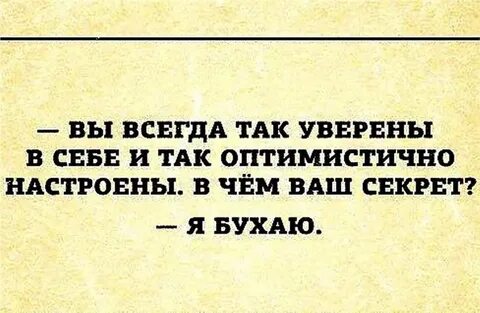 Хорошо что он такой