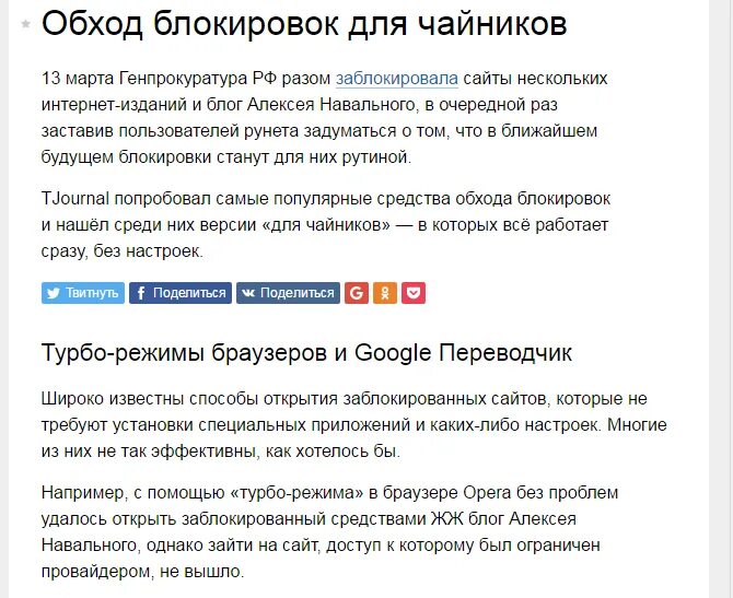 Заблокирован хостинг провайдером. Программа обхода блокировки сайтов. Хостинг заблокировали. Хостинг beget. Блокирование сайтов.