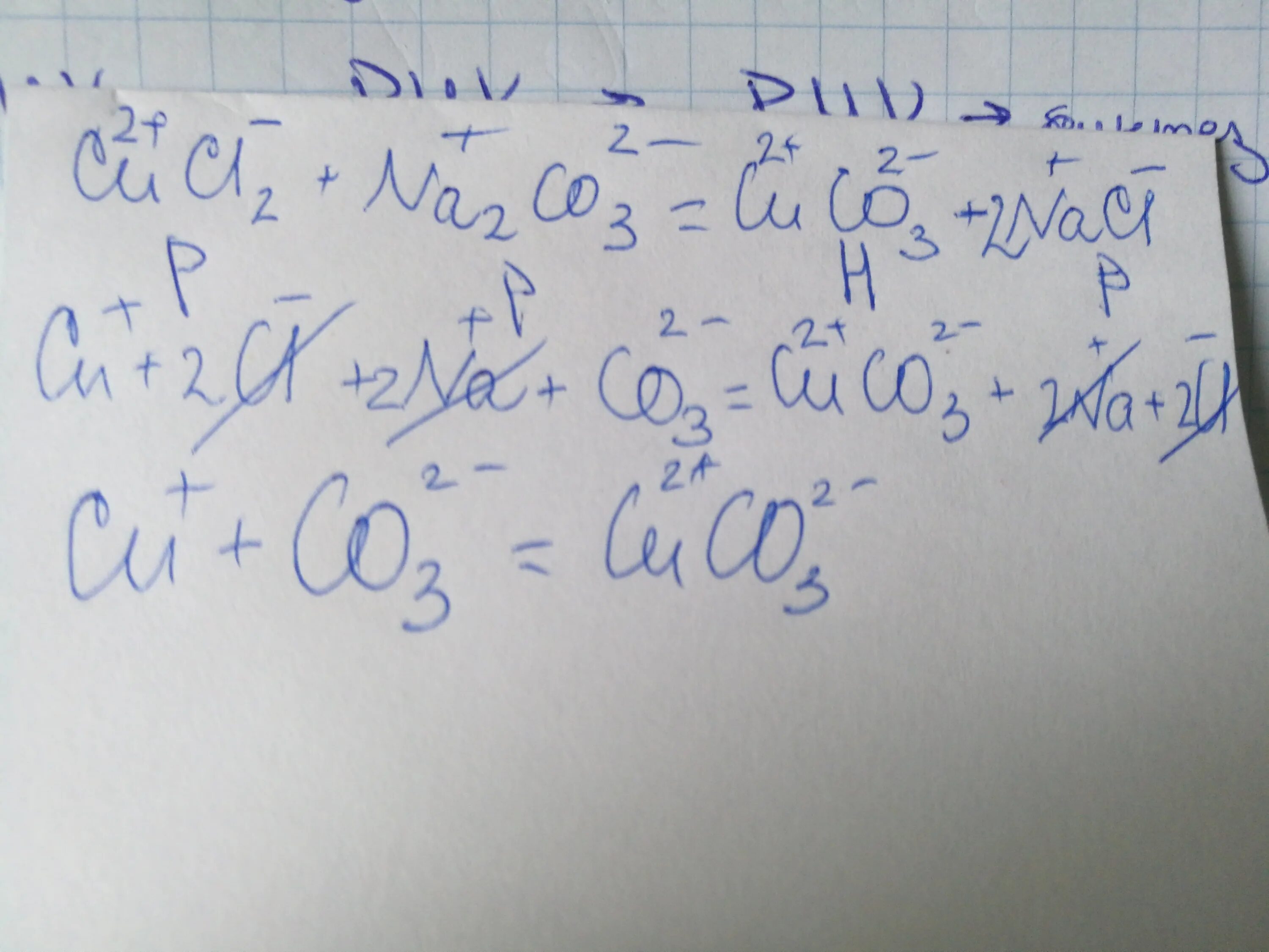 Cucl2 cu no3 2 h2o. Cucl2 na2s. Cucl2+na2s ионное уравнение полное. Cucl2+h2s ионное уравнение. Cucl2+agno3 полное и сокращенное ионное уравнение.