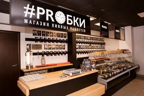 Магазин пробки