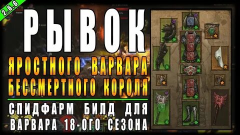 Билд 1.12 2