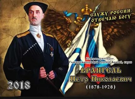 Гена мартов