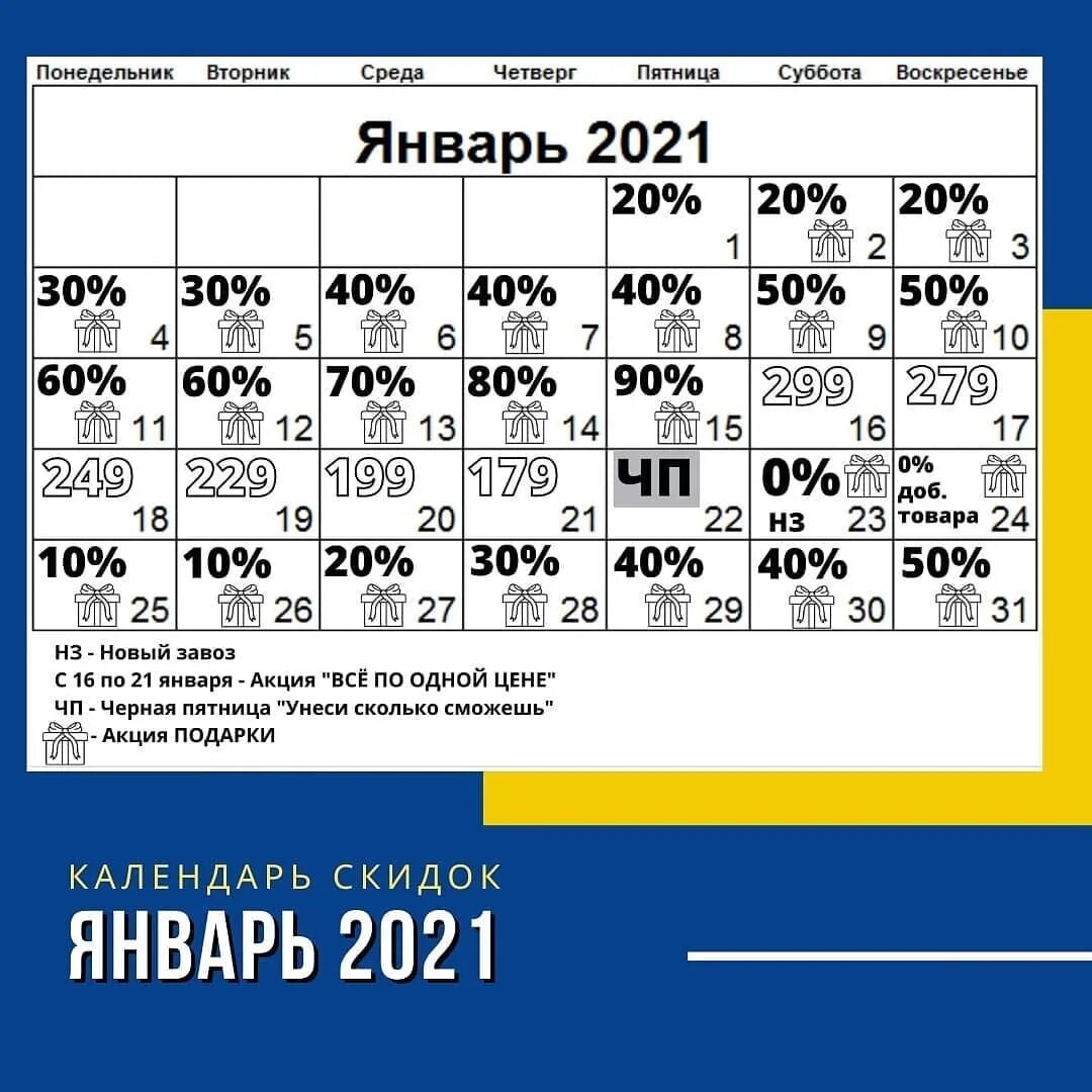 мега хенд скидки 2021. мегахенд в улан-удэ. мегахенд, улан-удэ, улица сахьяновой. секонд хенд улан-удэ. мегахенд в улан удэ скидки.